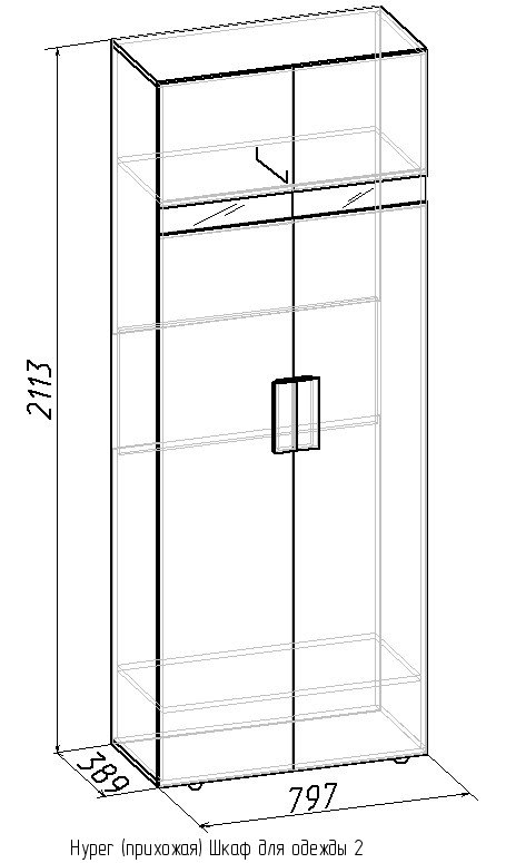 Распашной шкаф Hyper Шкаф для одежды 2