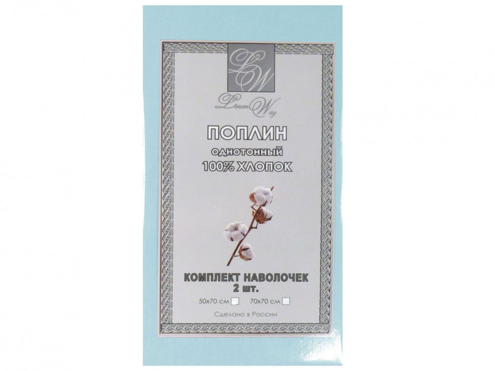 Комплект наволочек Блум