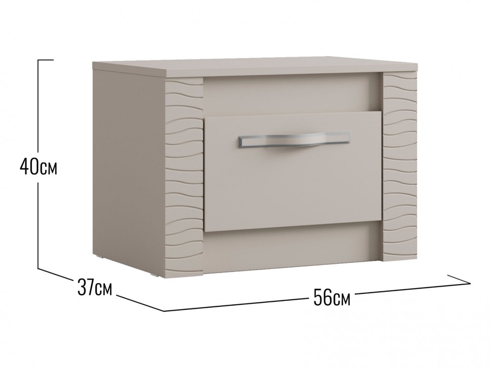 Прикроватная тумба Далия