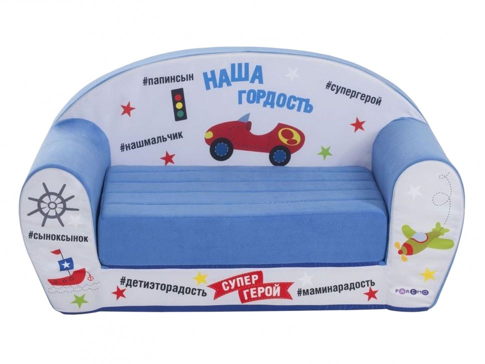 Раскладной диванчик Инста-малыш