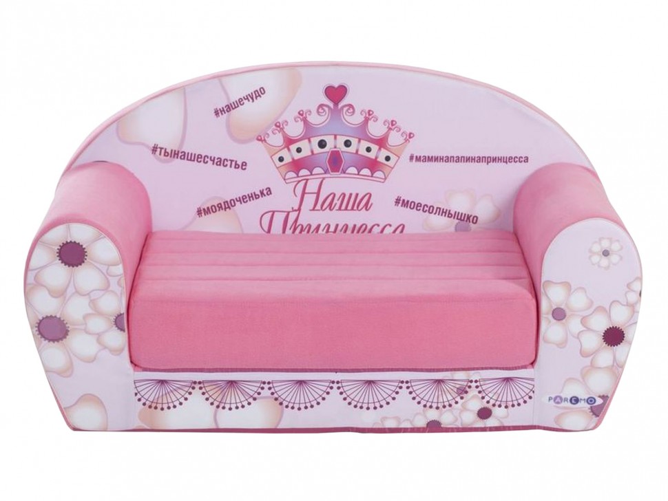 Раскладной диванчик Инста-малыш